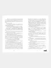 #trendbooks. Тайна черного дракона /Джейн Анна