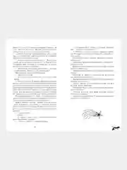 #trendbooks. Тайна черного дракона /Джейн Анна