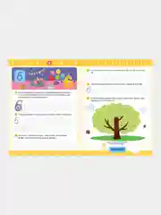 Прописи с наклейками. Учимся писать цифры/Ульева Елена