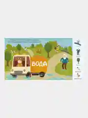 Найди и покажи, малыш.  Машины и машинки/Коллектив авторов