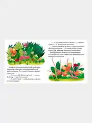 Сказки про эмоции. Почему я стесняюсь? /Ульева Елена