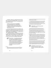 Clever Non-fiction. Говори красиво, выступай легко/Зверева Нина