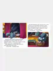 Почему мне страшно?/Ульева Елена