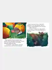 Почему мне страшно?/Ульева Елена