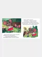 Почему мне страшно?/Ульева Елена