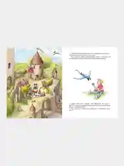 Каникулы у динозавров. Динозавры в лётной школе/Хохвальд Доминик