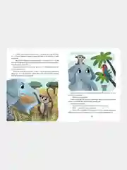 Детский этикет в сказках. Добрые дела /Ульева Елена