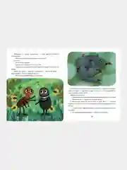 Детский этикет в сказках. Добрые дела /Ульева Елена
