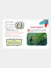Детский этикет в сказках. Добрые дела /Ульева Елена