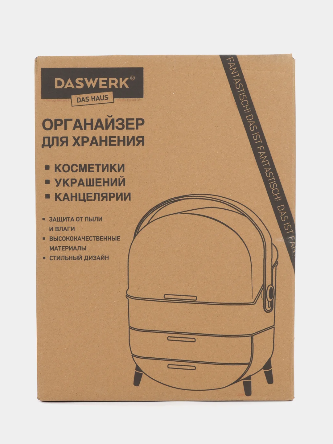 Органайзер (бьюти бокс) для хранения косметики, духов, мелочей, Style, Daswerk, 608473