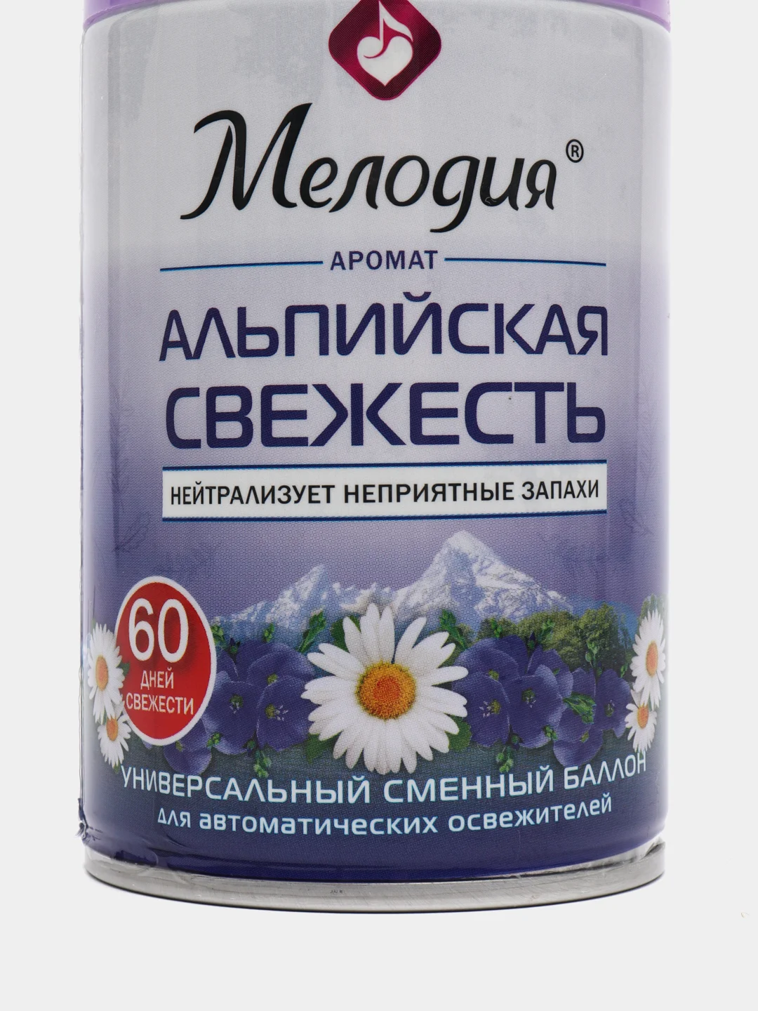 Сменный баллон 250 мл МЕЛОДИЯ "Альпийская свежесть", для автоматического освежителя 605228