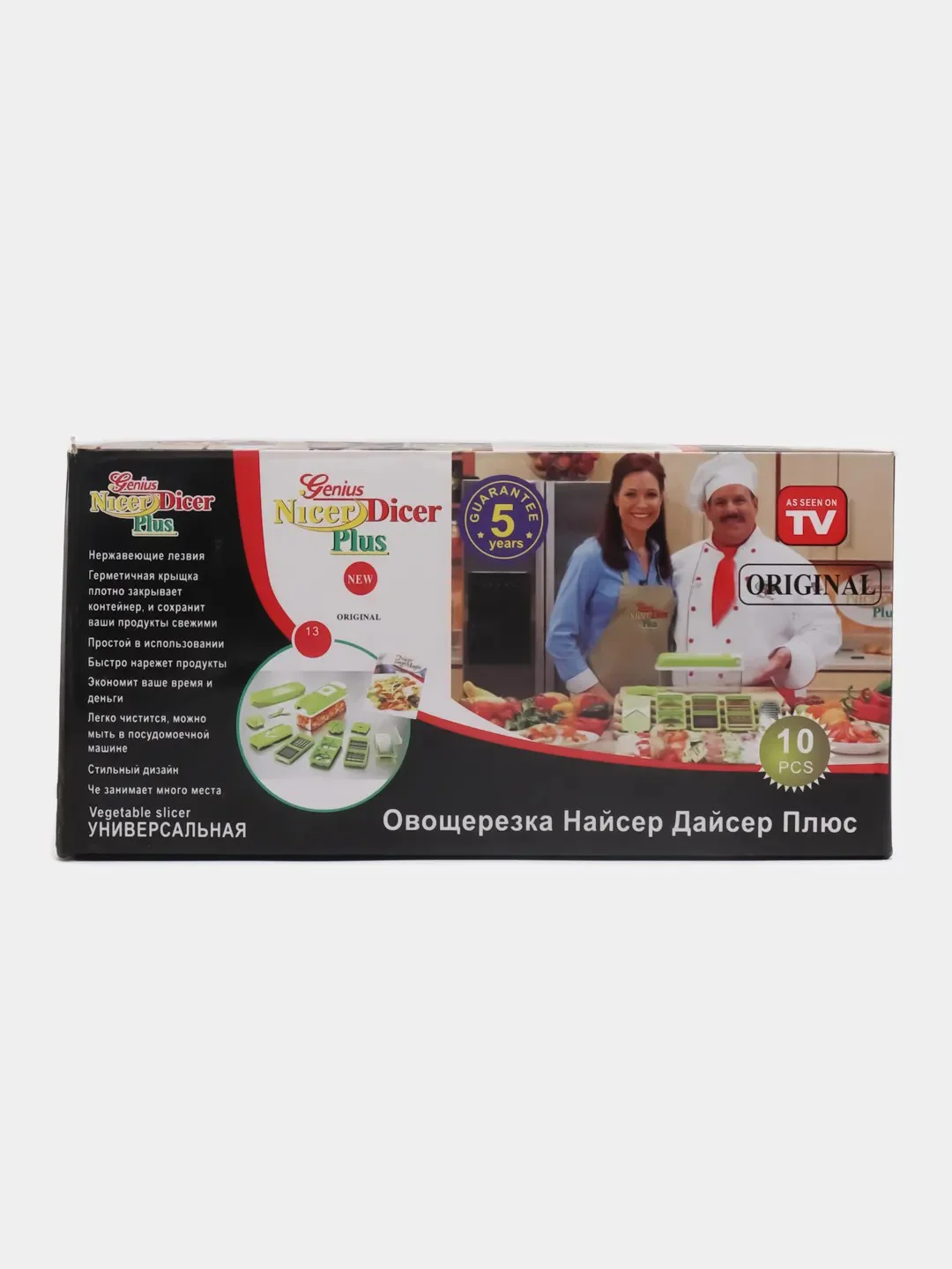 Овощерезка 10 в 1 с контейнером, измельчитель, терка, слайсер Nicer Dicer Plus