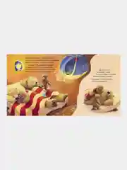 Книжки-картинки (мягкая обложка). С папой буря не страшна! /Брайт Пол