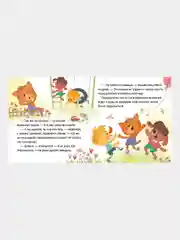 Помогающие сказки. Учусь дружить. Сказки (Е. Ульева) /Ульева Елена