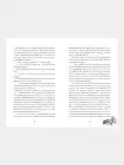 Непрожитая жизнь /Делон Дана