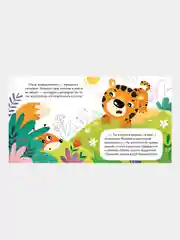 Почему я злюсь?/Ульева Елена