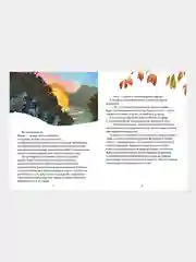 Книжки-картинки. Крошка Венди и дом на дереве /Ричардсон Стив