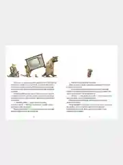 Книжки-картинки. Крошка Венди и дом на дереве /Ричардсон Стив