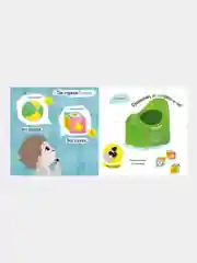 Играем. Учимся. Развиваемся. Барашек Бяша идёт на горшок /Ульева Елена