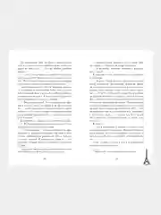Артур, Луи и Адель /Делон Дана