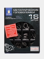 Головоломки металлические для взрослых и детей, развивающие игрушки Золотая Сказка 664928