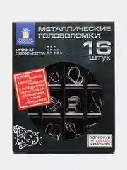 Головоломки металлические для взрослых и детей, развивающие игрушки Золотая Сказка 664928