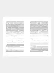 #trendbooks. В ореоле тьмы /Делон Дана