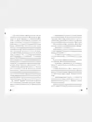 #trendbooks. В ореоле тьмы /Делон Дана