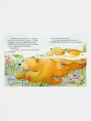 Книжки-картинки. Я люблю тебя, мамочка! /Харкер Джиллиан