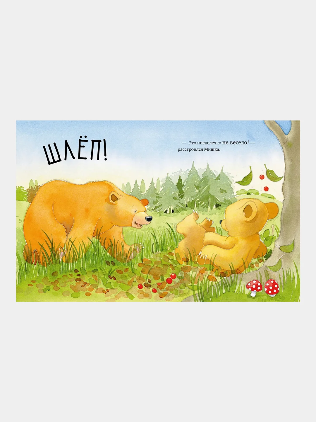 Книжки-картинки. Я люблю тебя, мамочка! /Харкер Джиллиан