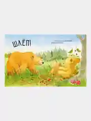 Книжки-картинки. Я люблю тебя, мамочка! /Харкер Джиллиан