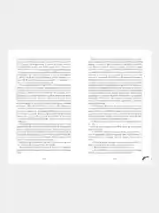 #trendbooks. Восхитительная ведьма /Джейн Анна