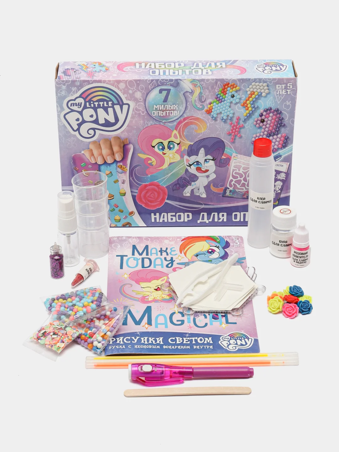 Набор для опытов тачки холодное сердце мстители My Little Pony фиксики