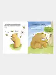 Книжки-картинки. Я люблю тебя, папа! /Харкер Джиллиан