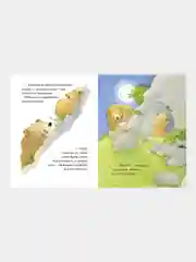 Книжки-картинки. Я люблю тебя, папа! /Харкер Джиллиан