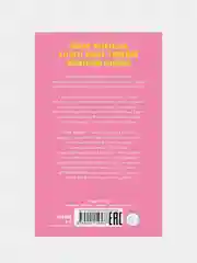 Комплект книг Анны Джейн "ЛюбовьНенависть", "НенавистьЛюбовь" /Джейн Анна