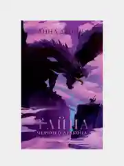 #trendbooks. Тайна черного дракона /Джейн Анна