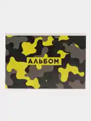 Желтый альбом для рисования, 40 листов