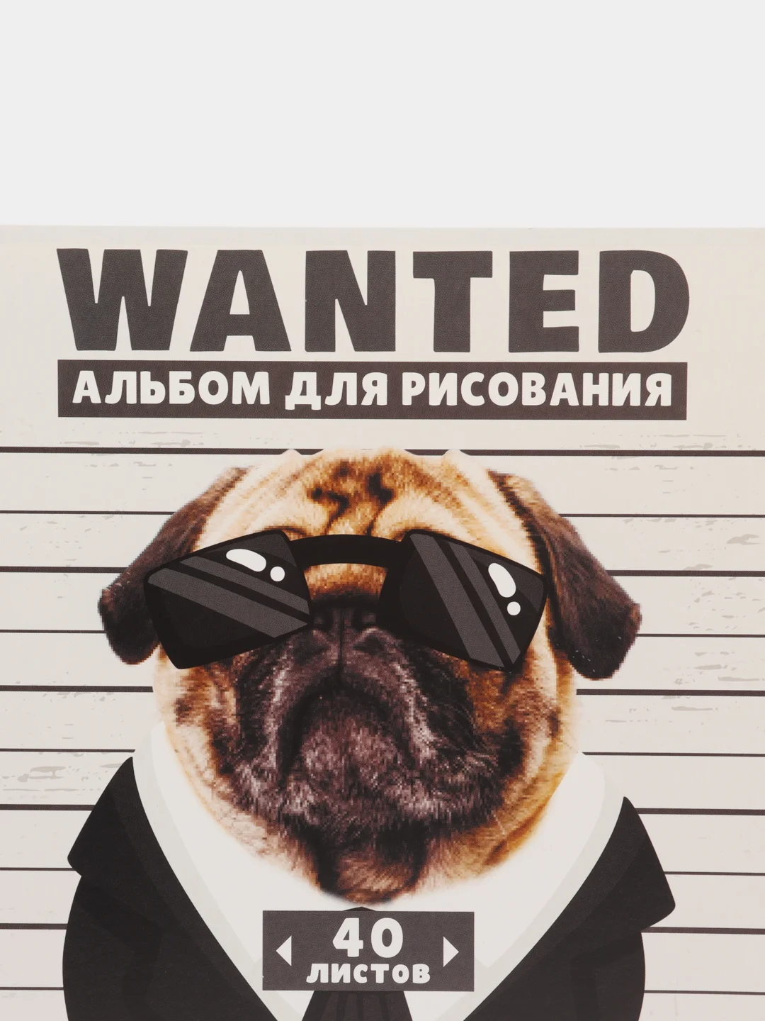 Белый альбом для рисования, 40 листов