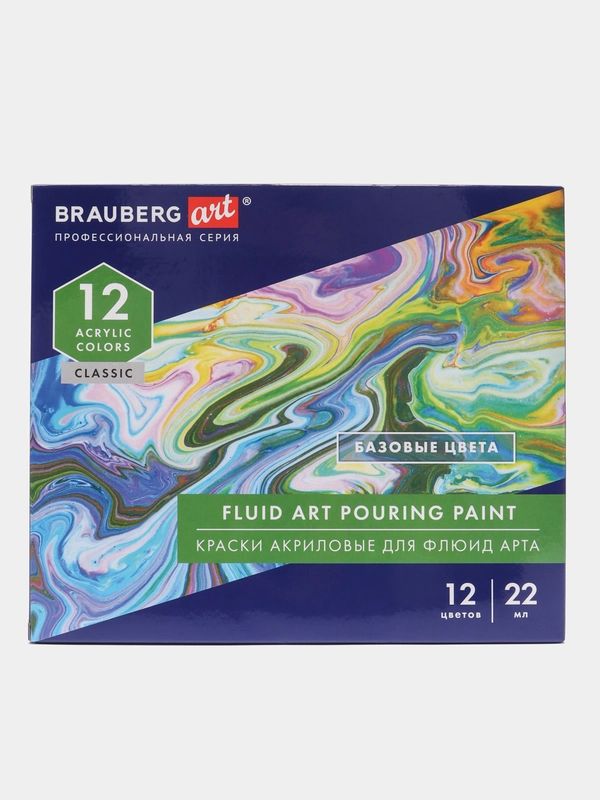 Краски акриловые для техники "Флюид Арт" (POURING PAINT), НАБОР 12 цветов по 22 мл