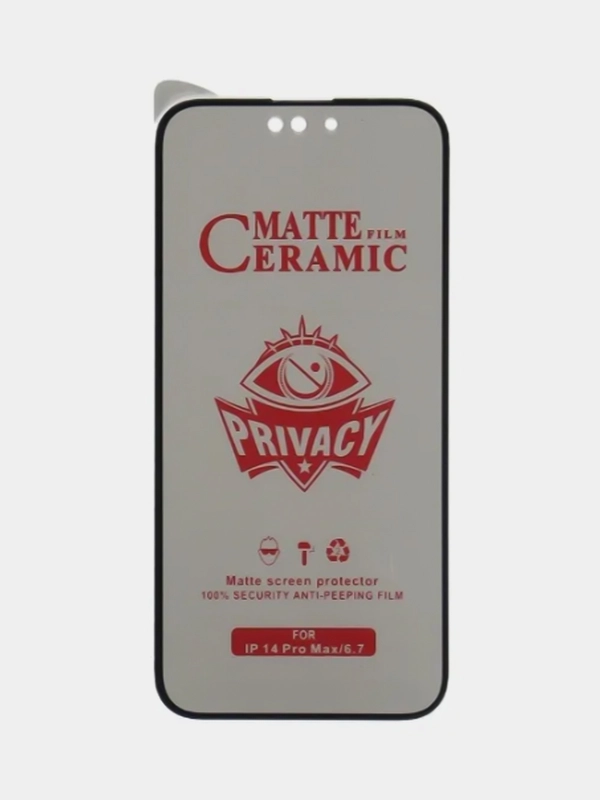Защитная керамическая пленка антишпион iPhone 13 /13 Pro /14 Pro Max / 14Pro / 14