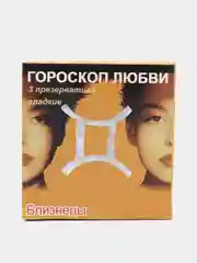 Презервативы "Гороскоп любви", 3 штуки