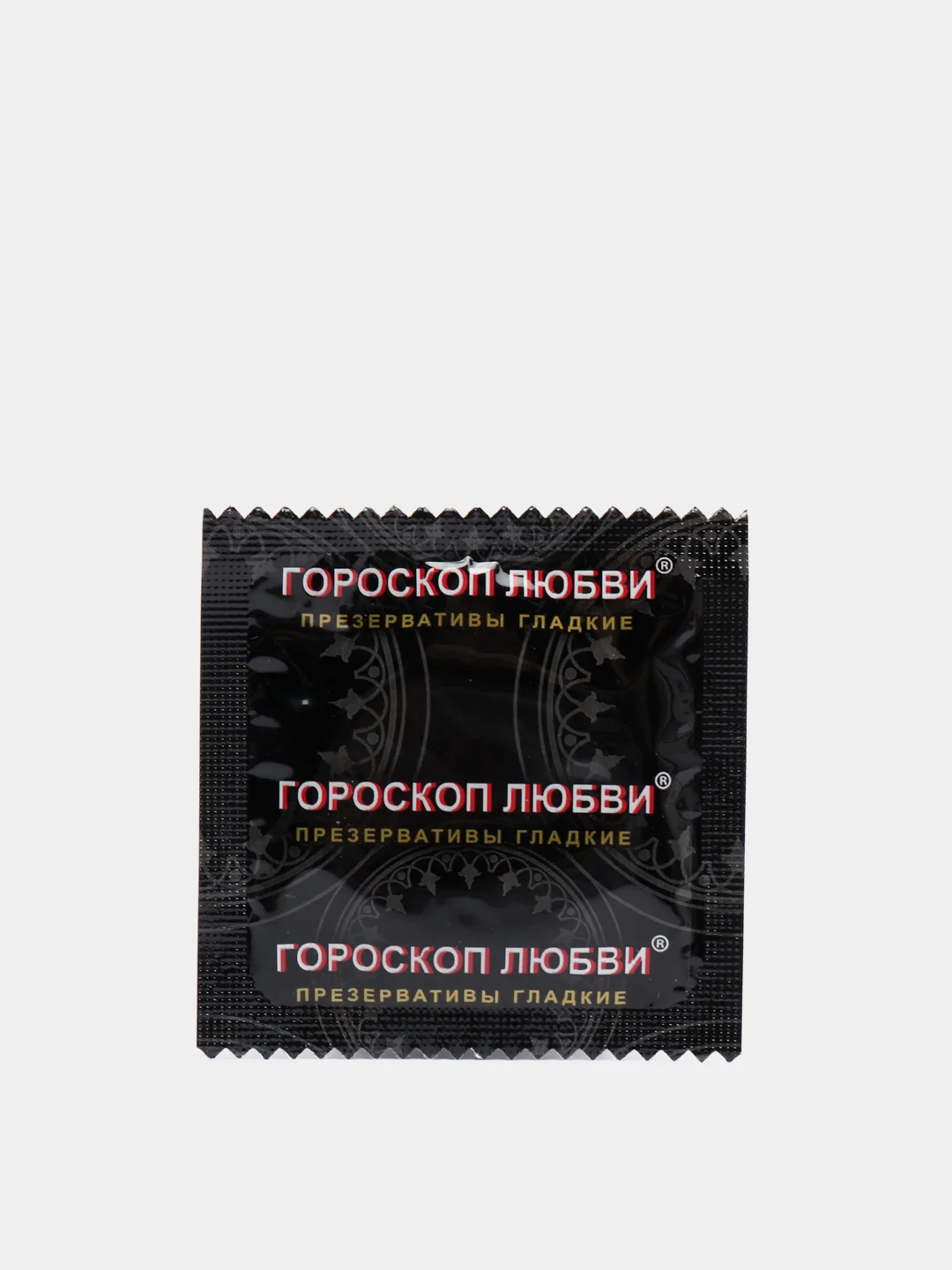 Презервативы "Гороскоп любви", 3 штуки