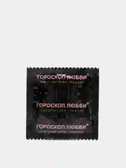 Презервативы "Гороскоп любви", 3 штуки