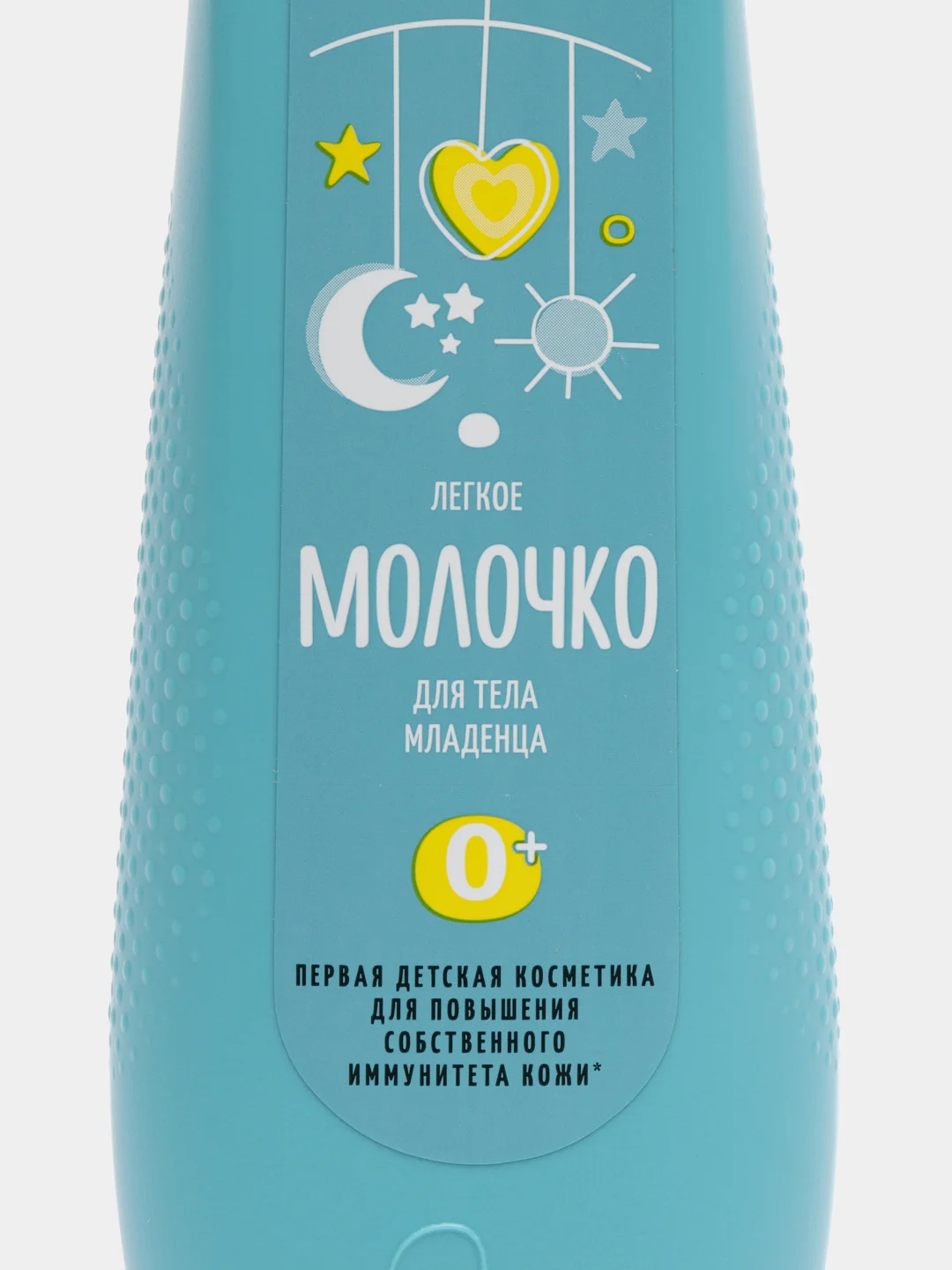 Baby Balance легкое молочко для тела младенца, 250 мл