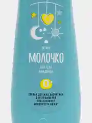 Baby Balance легкое молочко для тела младенца, 250 мл