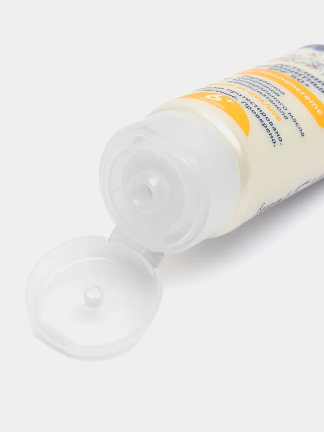 Детский солнцезащитный крем AQA baby, SPF 50 Plus, 75 мл