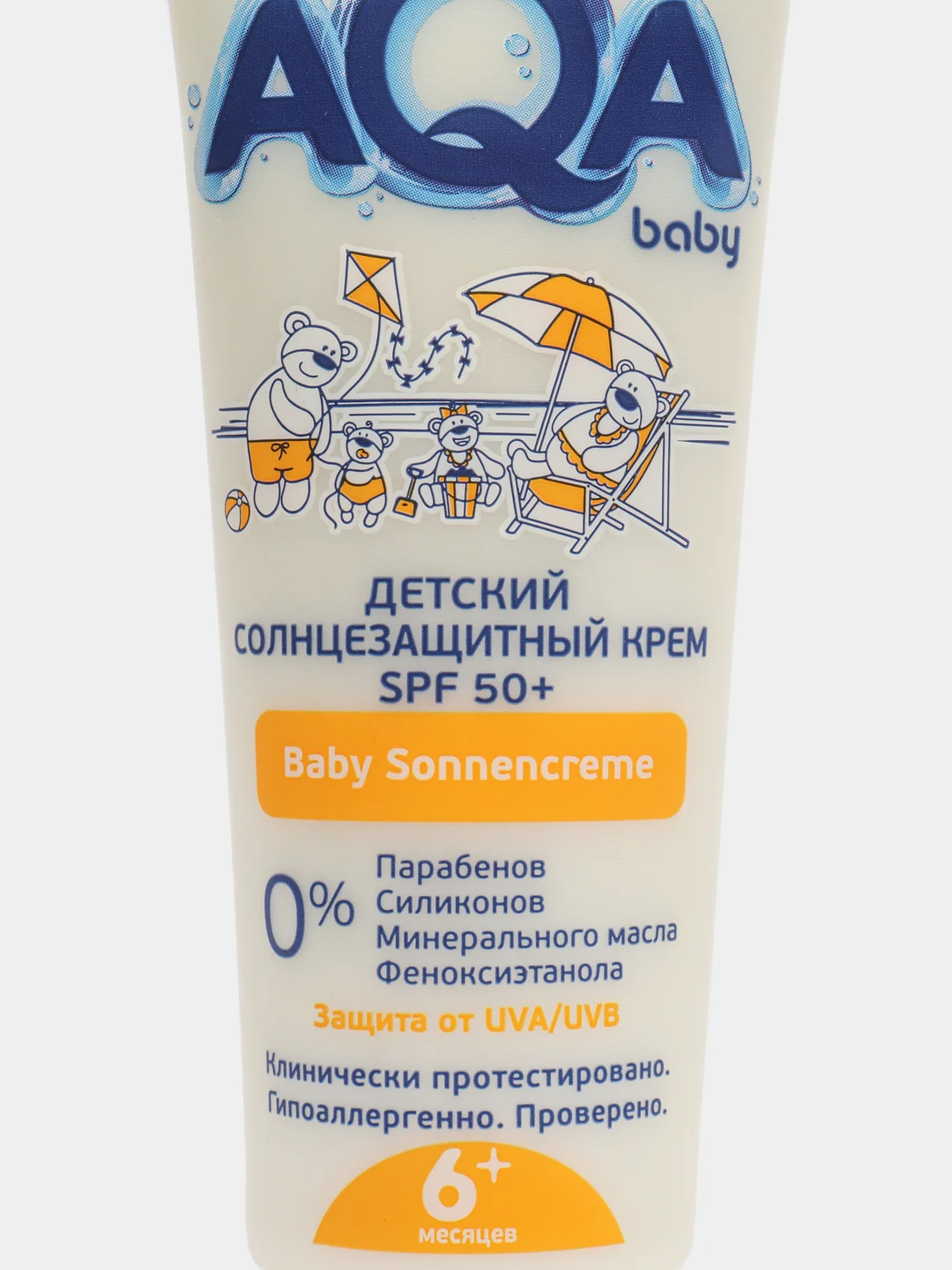Детский солнцезащитный крем AQA baby, SPF 50 Plus, 75 мл