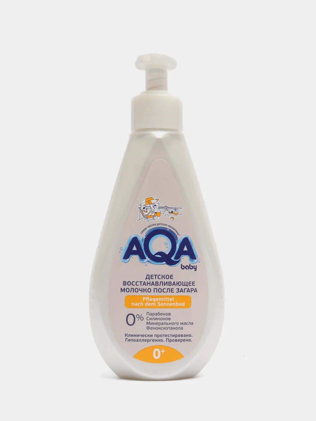 Детское восстанавливающее молочко AQA baby, после загара, 250 мл
