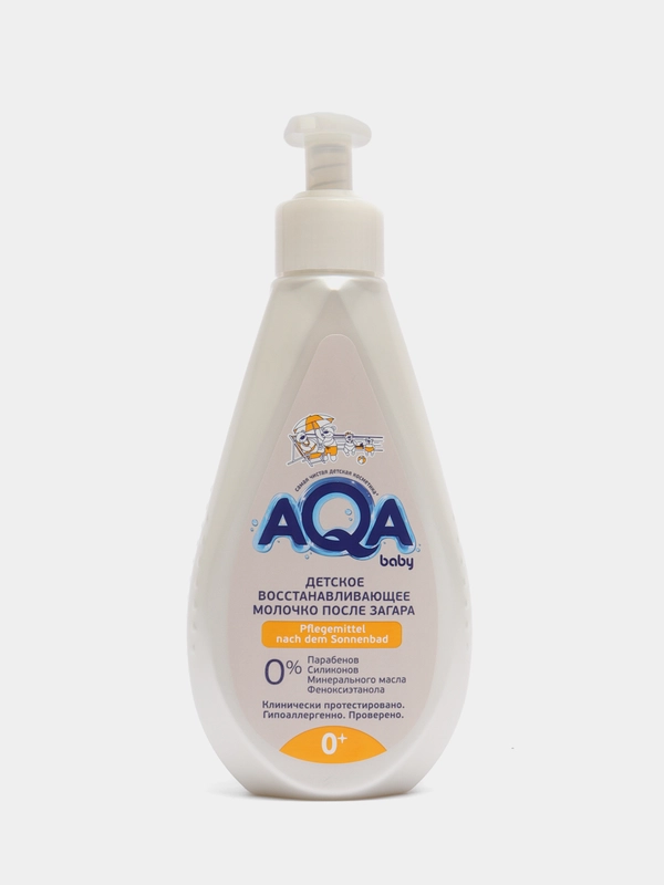 Детское восстанавливающее молочко AQA baby, после загара, 250 мл
